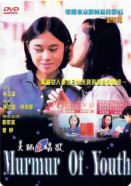 421在线观看影视海报