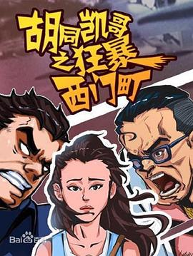 蓝精灵影视海报