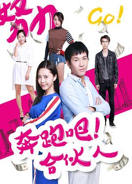 余文乐演的电影影视海报