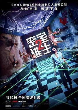 唐宫燕影视海报