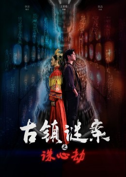 小公主苏菲亚免费看影视海报