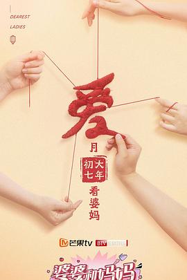 幻乐之城在线观看影视海报