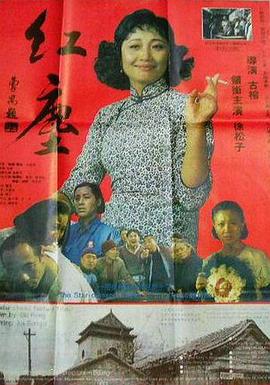 韩国女主播桃心tv网站影视海报