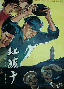 中国家庭之新渴望 电视剧影视海报