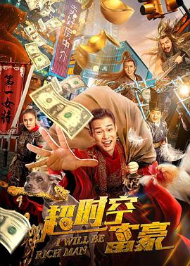 东方v在线观看影视海报