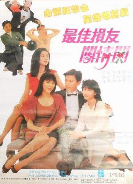 日本经典视频在线观看影视海报