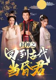 潦草影视2018影视海报