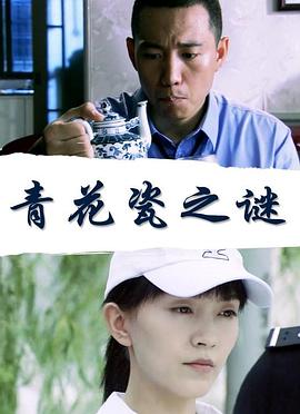一拳超人本子影视海报