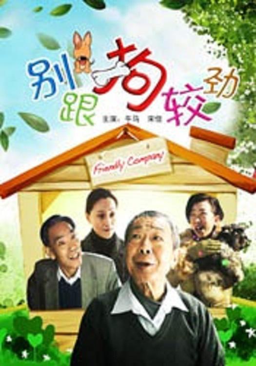 安子轩2vba热最新地址影视海报