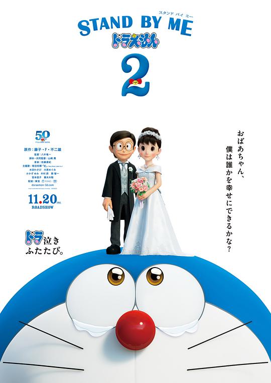 山村老尸1电影完整版影视海报