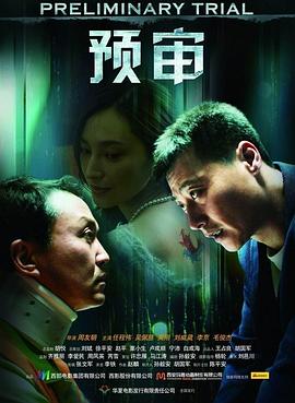 rct510百度云分享影视海报