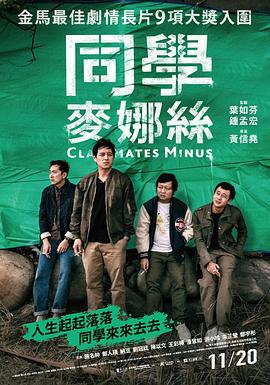 关于我变成史莱姆这档事影视海报