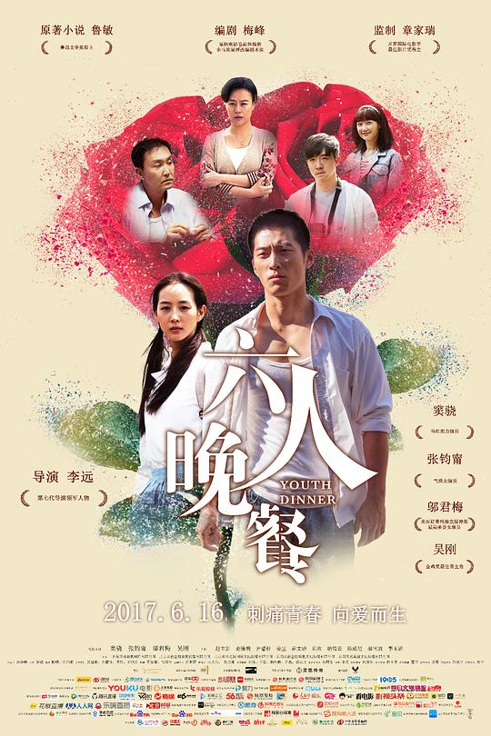 菲律宾电视剧影视海报