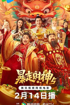 星际大战电影影视海报
