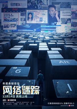 vr百度云影视海报