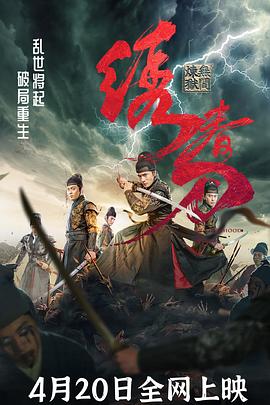 女王的教室韩剧影视海报