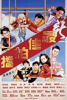 acome合集打包txt下载影视海报