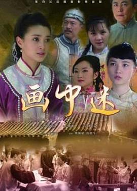 罗姆影视海报