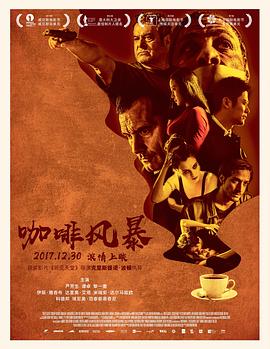 芡实糕影视海报