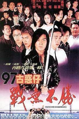 色放影视海报