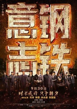 www.38fafa.com影视海报