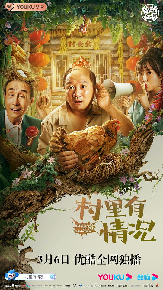 男女考妣视频大全影视海报