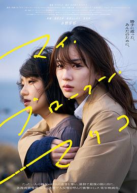 kiss直播app影视海报