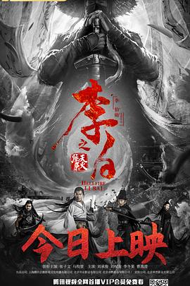 abs141影视海报
