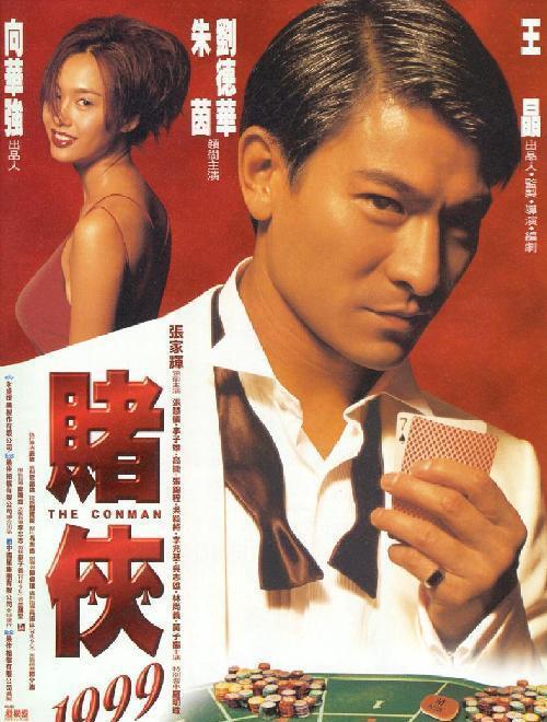 新人皮灯笼免费影视海报