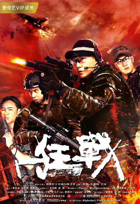 龙腾小说短篇邻居合集影视海报