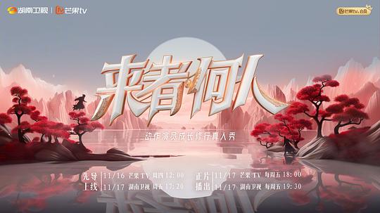 求网站你懂得要免费的影视海报
