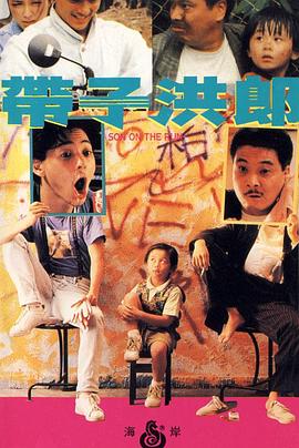 黑侠1影视海报