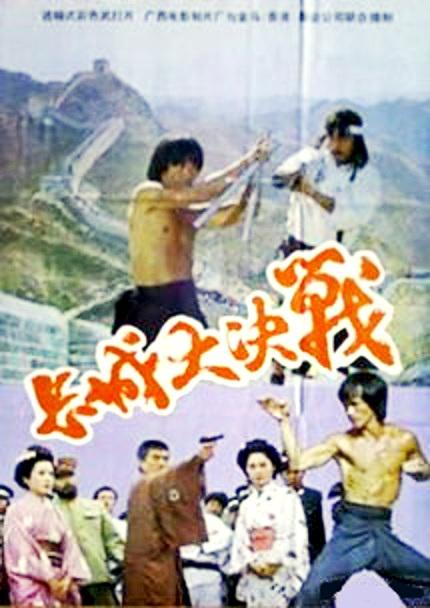 yy5080影视海报