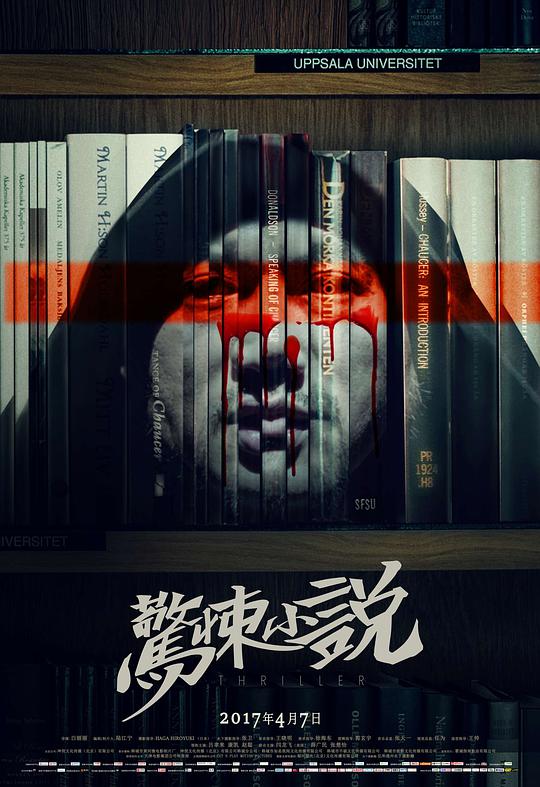 帅t发型影视海报