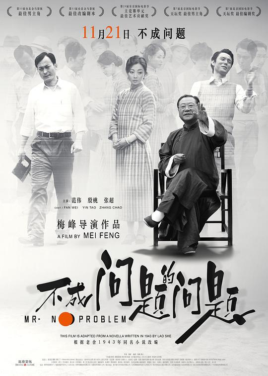 51zxw影视海报