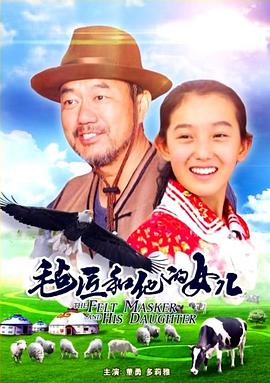 悬崖上的公主国语版影视海报