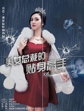 ck免费电影网2019影视海报