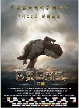 df8df影视海报
